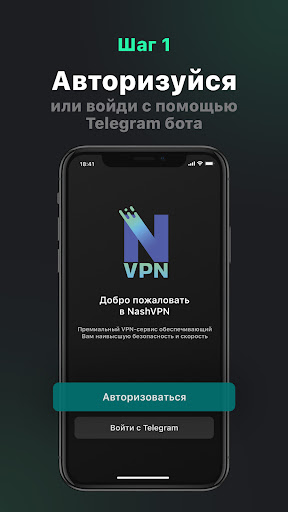 NashVPN - Fast VPN Captura de pantalla 2