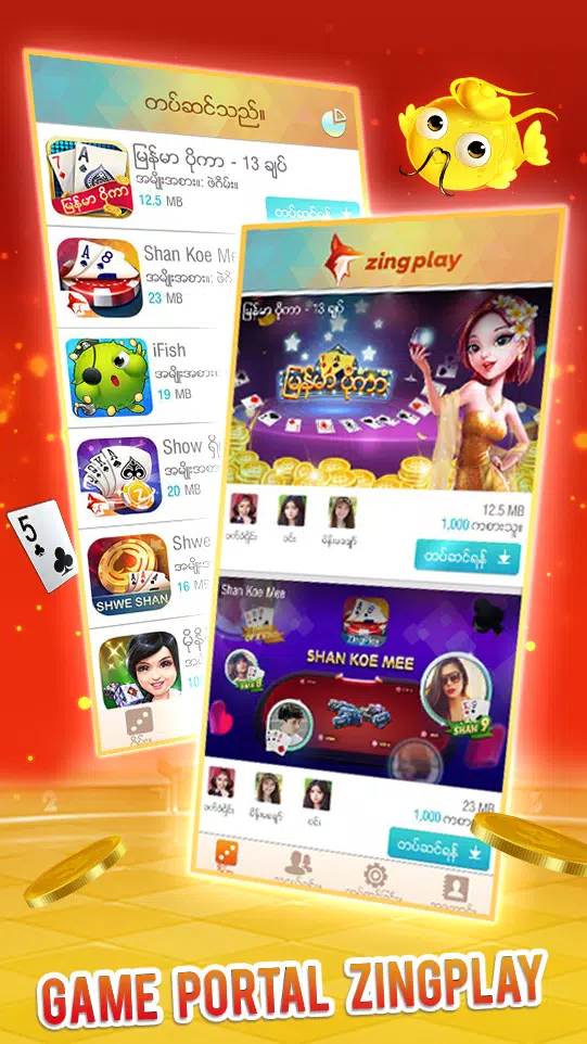 ZingPlay Games: Shan, 13 cards ภาพหน้าจอ 0