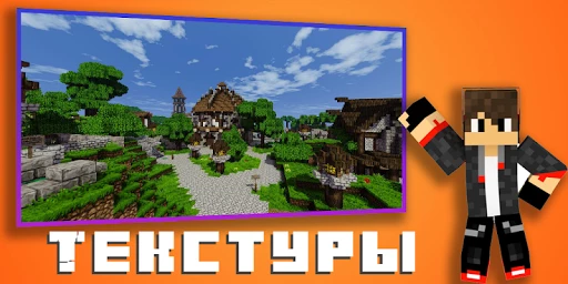 Master for Minecraft PE Ảnh chụp màn hình 1