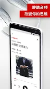 商周Plus 스크린샷 2