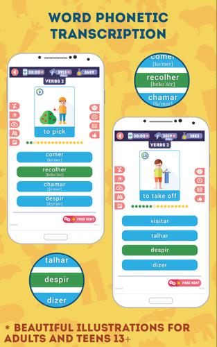 Portuguese for Beginners ဖန်သားပြင်ဓာတ်ပုံ 3