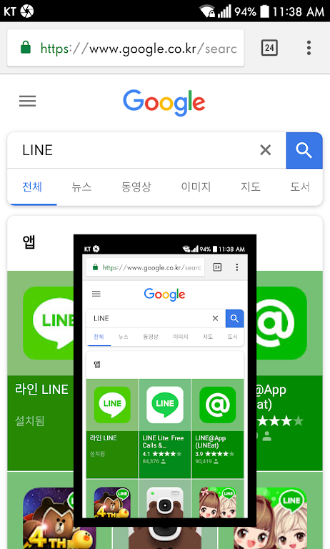 Screenshot Touch Mod ภาพหน้าจอ 1