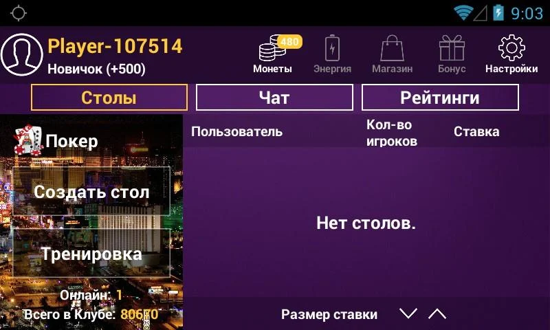 poker for android Ảnh chụp màn hình 0