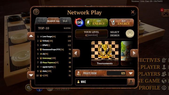 Checkers Online Elite ဖန်သားပြင်ဓာတ်ပုံ 2