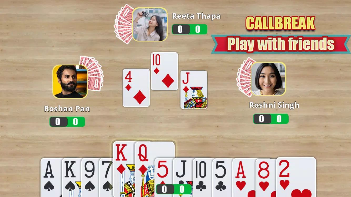 Call Break Online Card Game ภาพหน้าจอ 0