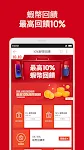 Shopee TW Ảnh chụp màn hình 3