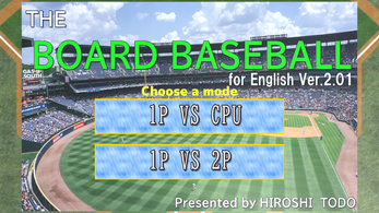 THE BOAED BASEBALL-for English Ver.2.01 Скриншот 1