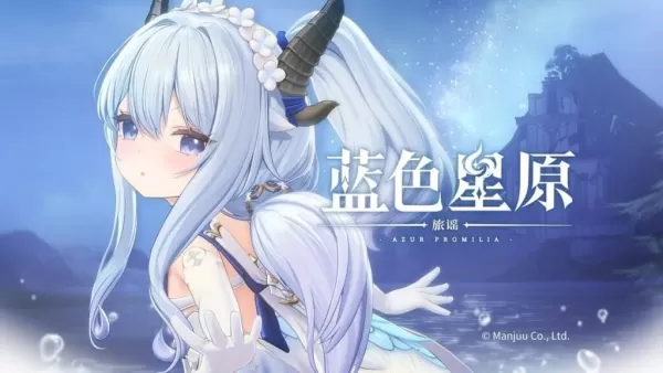 Azur Promilia เปิดตัวรถพ่วงใหม่: เริ่มเดินทางสู่ Blue Beyond