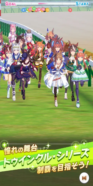 Uma Musume: Pretty Derby Tangkapan skrin 2