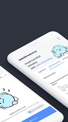 NAVER Antivirus 螢幕截圖 1