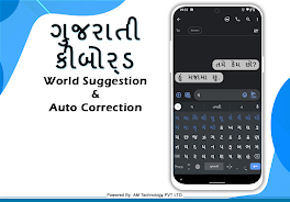 Tamil English Typing Keyboard স্ক্রিনশট 3