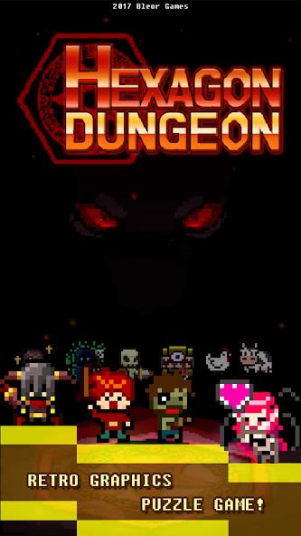 Hexagon Dungeon Mod स्क्रीनशॉट 0