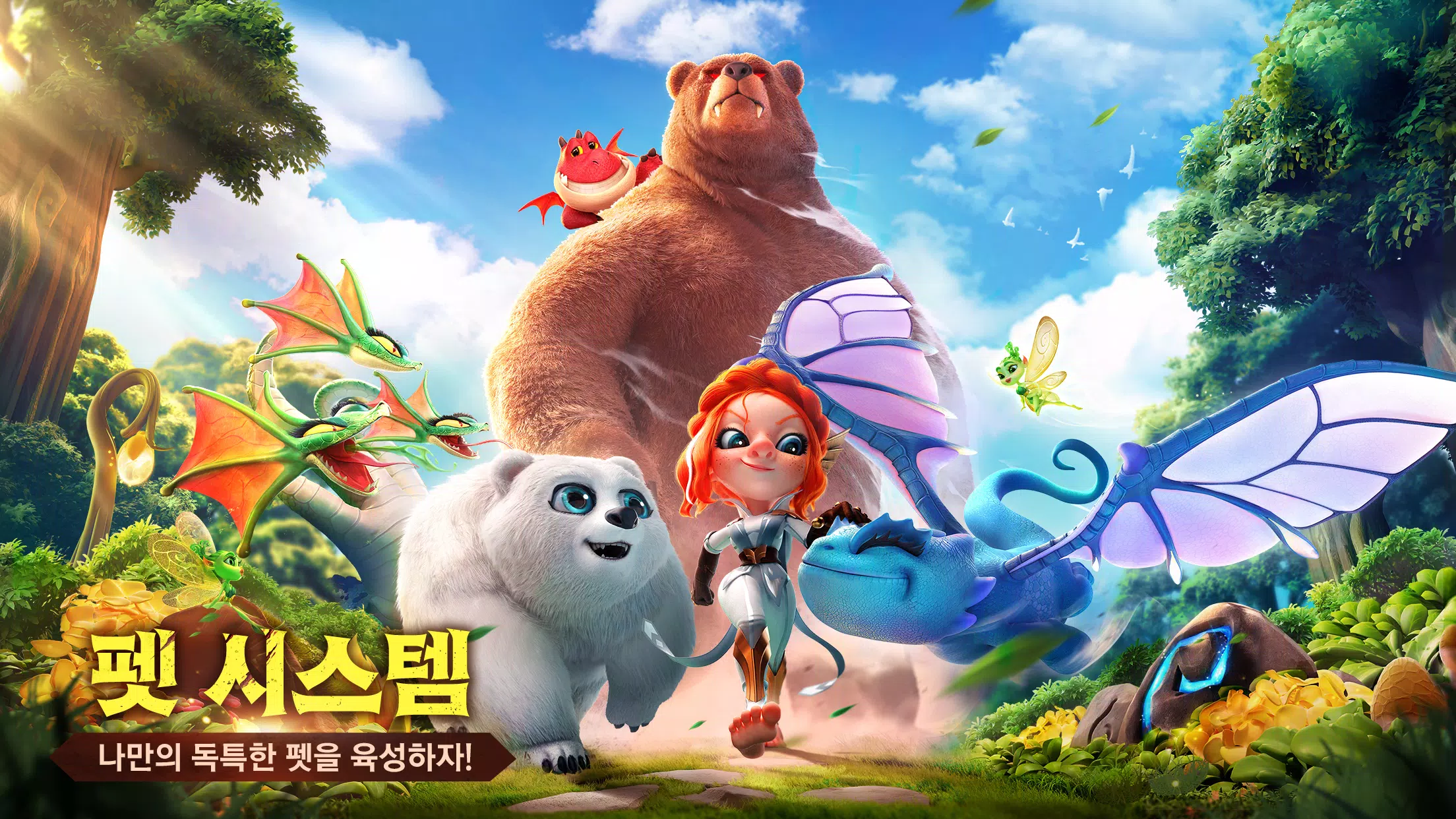 콜 오브 드래곤즈 ဖန်သားပြင်ဓာတ်ပုံ 1