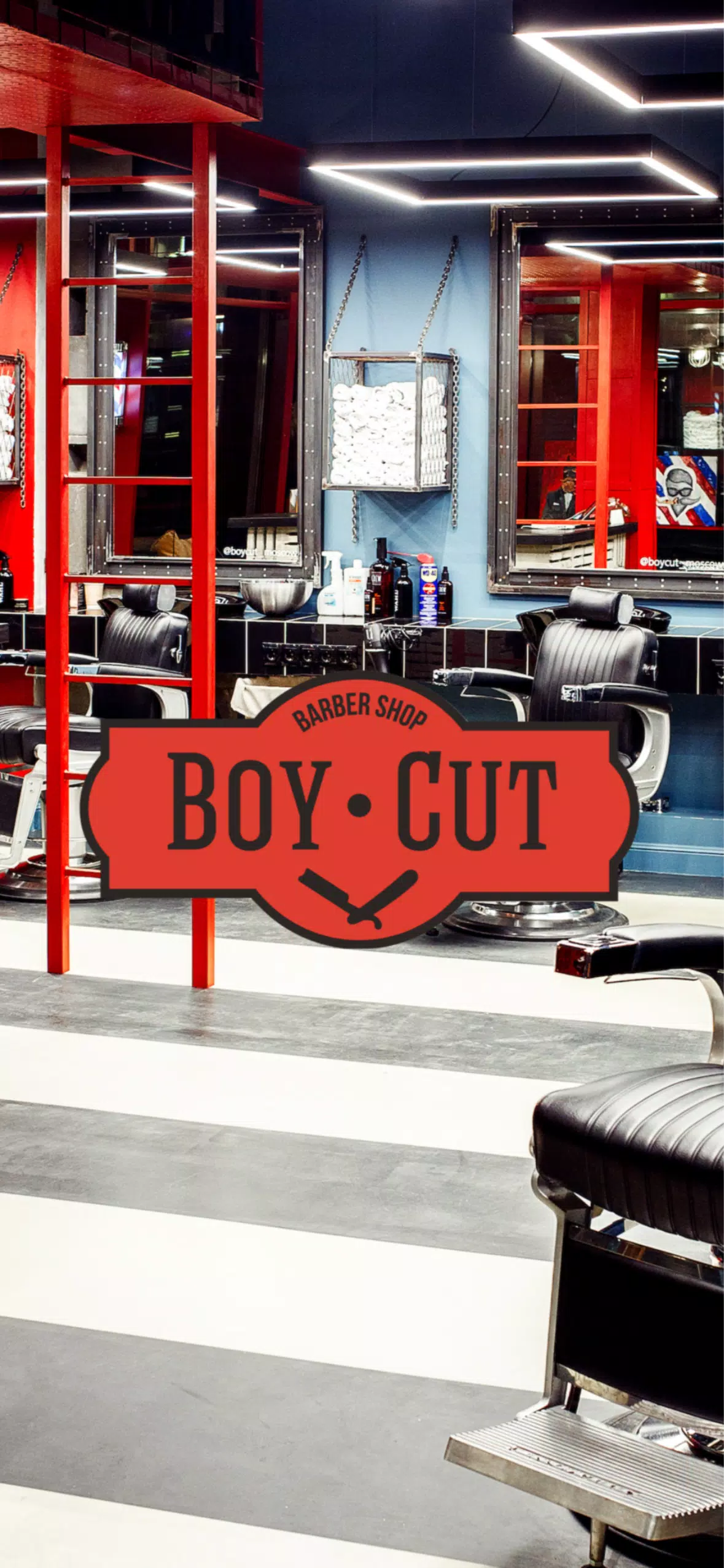 BoyCut Captura de pantalla 0