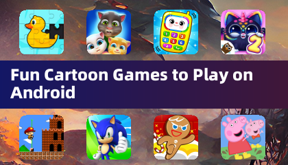 Android 上可遊玩的有趣卡通遊戲