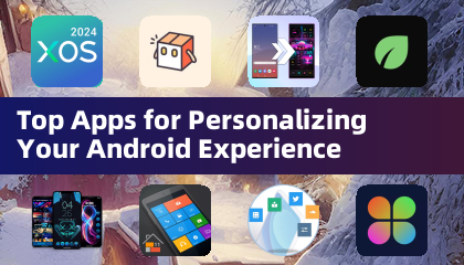 个性化Android体验的热门应用