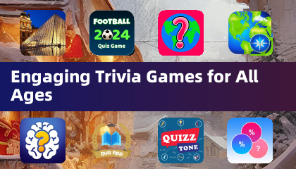 全年齢向け魅力的なトリビアゲーム