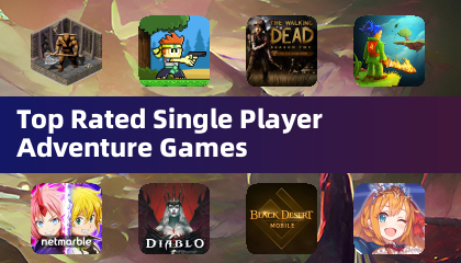 顶级单人冒险游戏