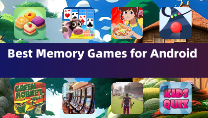 安卓最佳记忆游戏