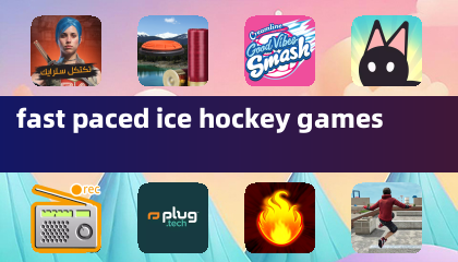 быстрые игры хоккея с мячом
