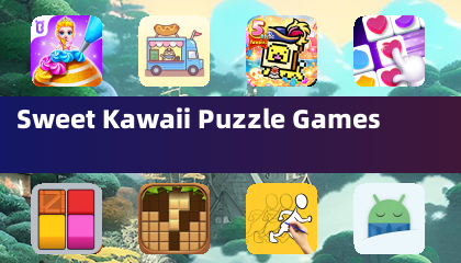 甜美卡哇伊益智游戏