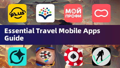 必備旅遊行動應用程式指南