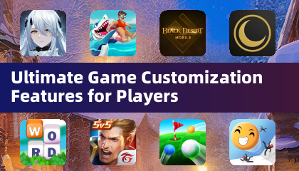 プレイヤー向け究極のゲームカスタマイズ機能