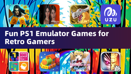 為懷舊玩家準備的趣味PS1模擬器遊戲